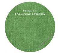 670L "Зеленый" Белфаст (с люрексом)